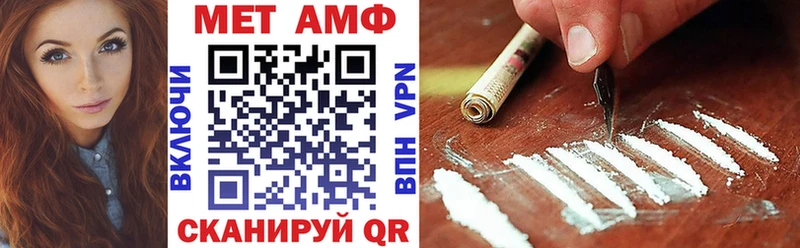 Амфетамин Розовый  маркетплейс Telegram  Ухта 