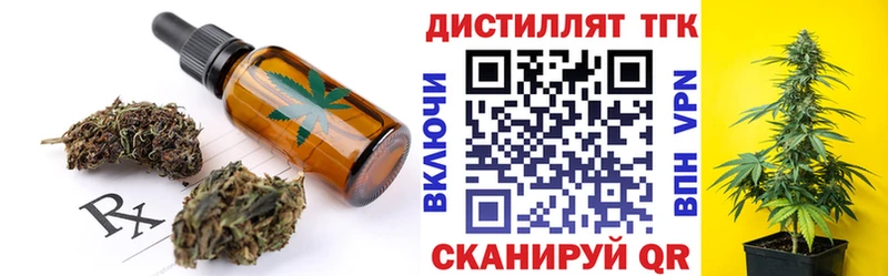 hydra вход  Ухта  Еда ТГК марихуана 