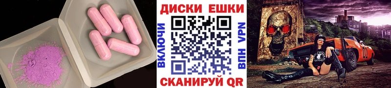 Экстази диски  Ухта 