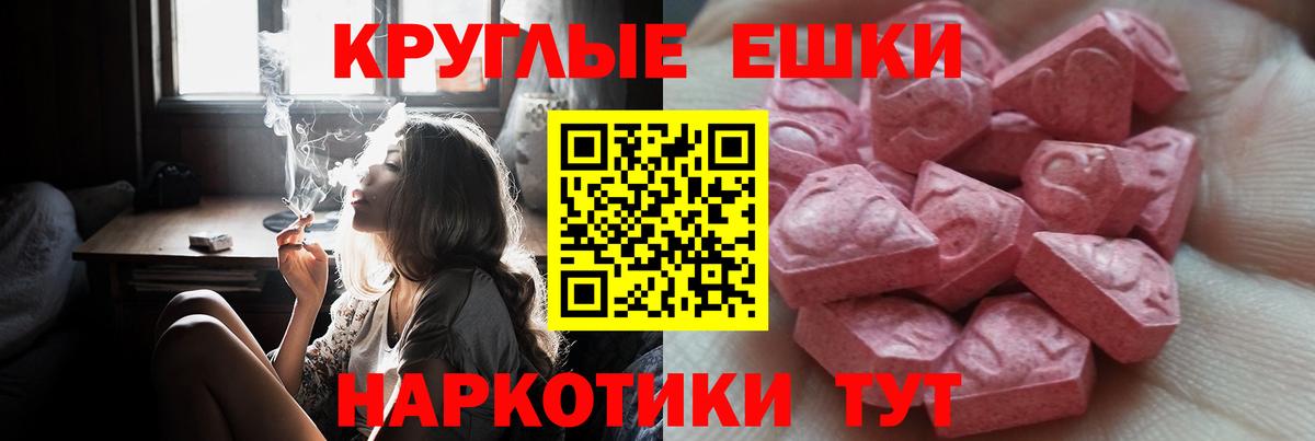 Экстази  ЭКСТАЗИ 99%  сколько стоит  Вход с VPN  Ecstasy VHQ  Ухта 
