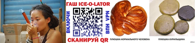 ссылка на мегу ссылки  Ухта  ГАШИШ Premium 