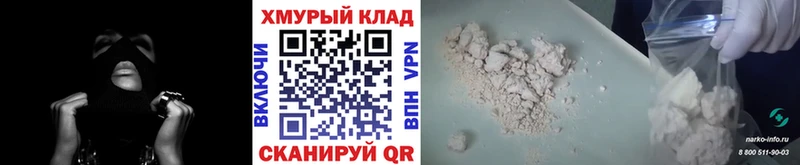 kraken как зайти  Ухта  ГЕРОИН Heroin 