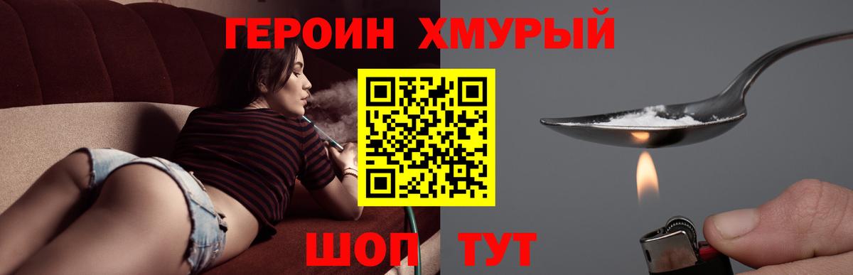 Ухта  ГЕРОИН Афган  Вход с VPN 