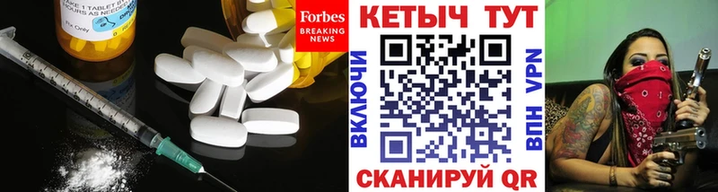 Кетамин VHQ  Ухта 