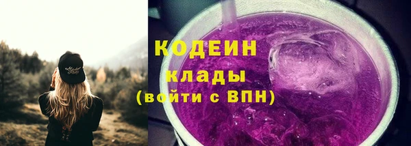 стафф Куйбышев