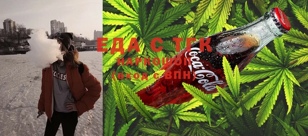 стафф Куйбышев