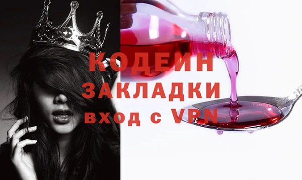 стафф Куйбышев