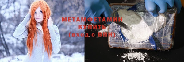 стафф Куйбышев