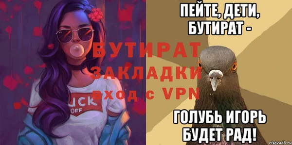 стафф Куйбышев