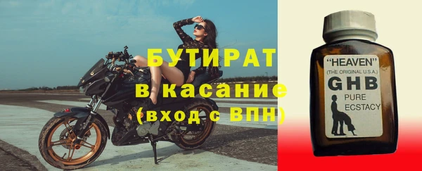 гашишное масло Кукмор