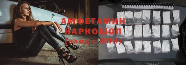 стафф Куйбышев