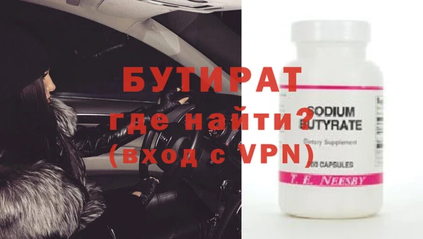 Альфа ПВП Кулебаки