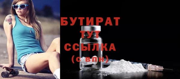 стафф Куйбышев