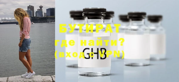 стафф Куйбышев