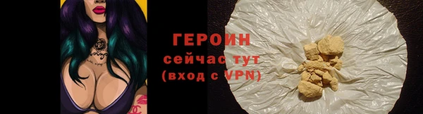 стафф Куйбышев