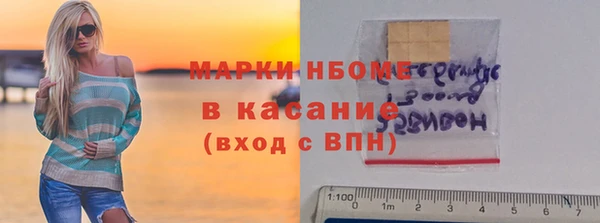 Альфа ПВП Кулебаки
