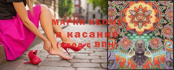 Альфа ПВП Кулебаки