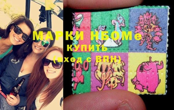 MESCALINE Волгодонск