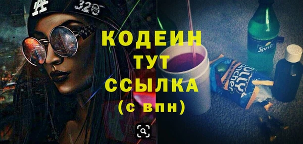 стафф Куйбышев