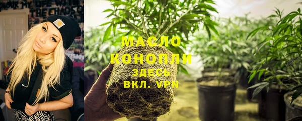 стафф Куйбышев