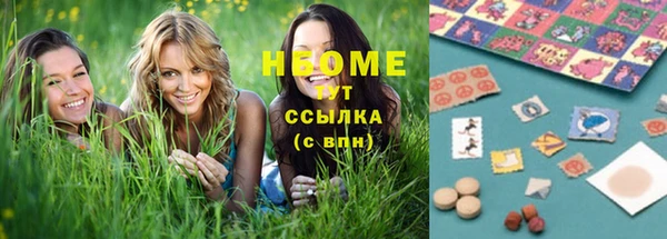 стафф Куйбышев