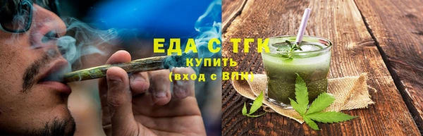 гашишное масло Кукмор