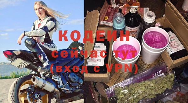 Альфа ПВП Кулебаки