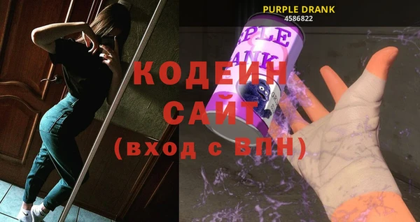 стафф Куйбышев