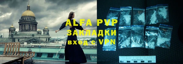 Альфа ПВП Кулебаки