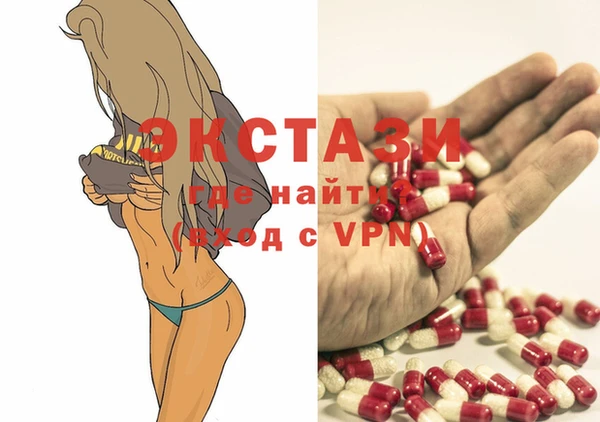 стафф Куйбышев