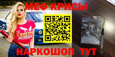 молекула духа Волжский