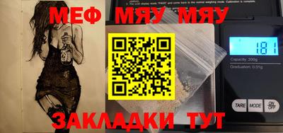 молекула духа Волжский