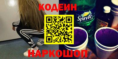 молекула духа Волжский