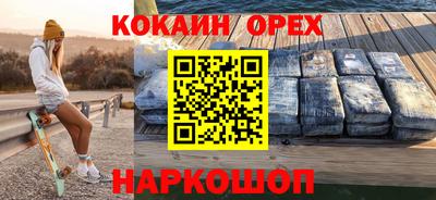молекула духа Волжский