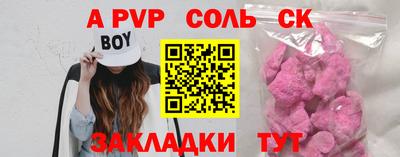 а пвп мука Волгодонск