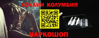 молекула духа Волжский