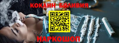 молекула духа Волжский