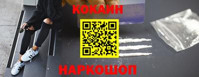 молекула духа Волжский