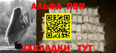 мет Волжск