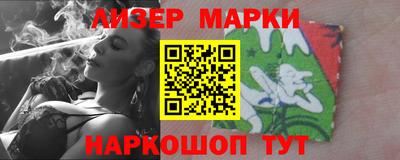 мет Волжск