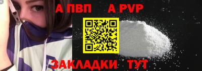 мет Волжск