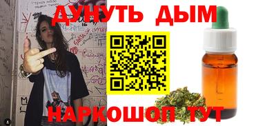 мет Волжск