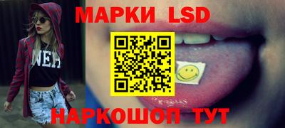 молекула духа Волжский
