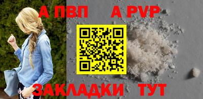 молекула духа Волжский