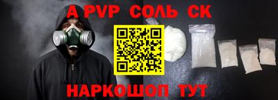 мет Волжск