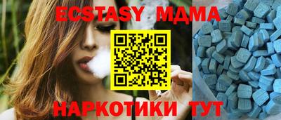 молекула духа Волжский
