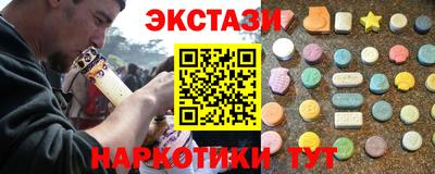 молекула духа Волжский
