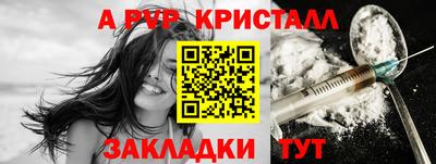 а пвп мука Волгодонск