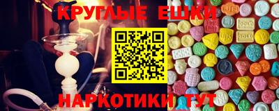 мет Волжск