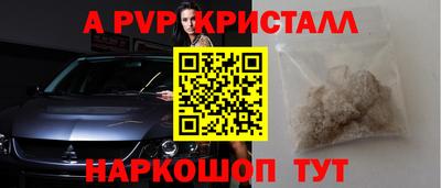 мет Волжск